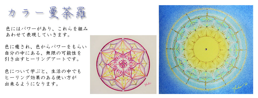 �J���[��䶗�