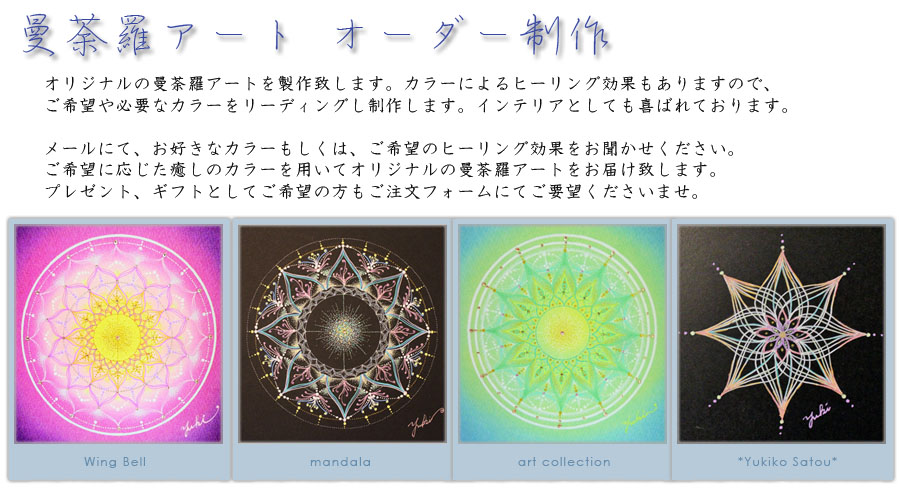 ��䶗��A�[�g �I�[�_�[����